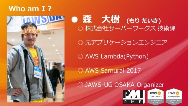 Amazon Vpc And Amazon Ec2
