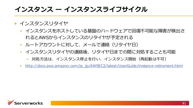 Amazon Vpc And Amazon Ec2
