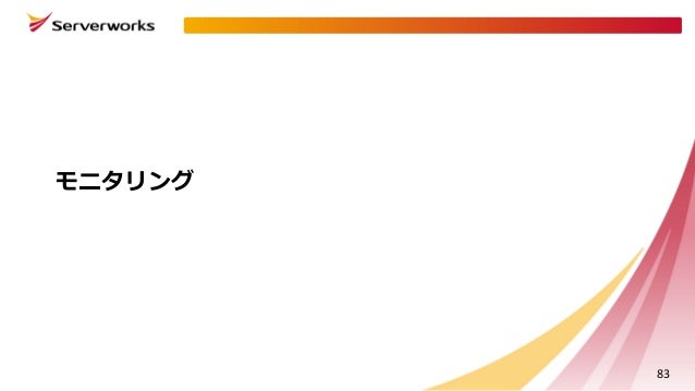 Amazon Vpc And Amazon Ec2