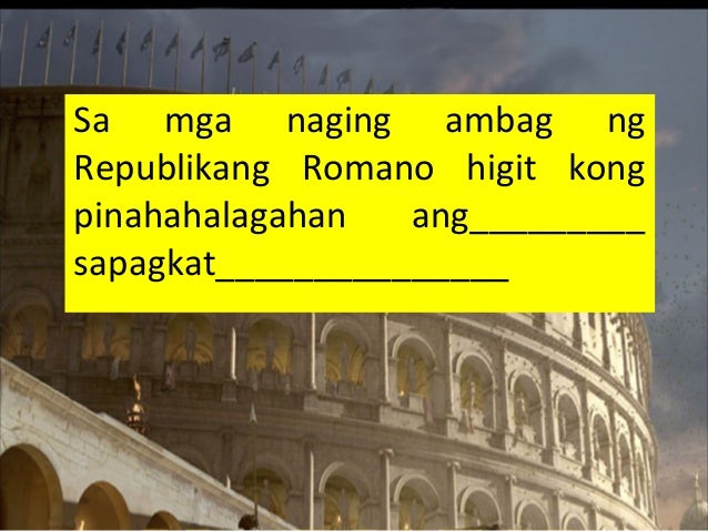 Mga Ambag Ng Sinaunang Romano