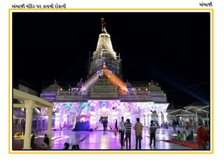 VAFHL DlNZ 5Z SFIDL ZMXGL VAFHL
 