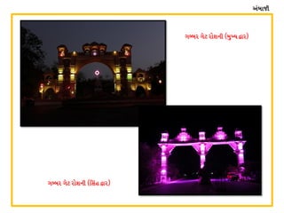 VAFHL
UaAZ U[8 ZMXGL sD]bI £FZf
UaAZ U[8 ZMXGL sl;C £FZf
 