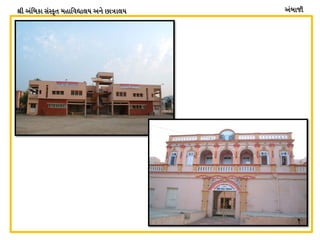 zL VlASF ;:S'T DCFlJnF,I VG[ KF+F,I VAFHL
 