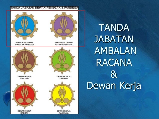 Ambalan dan racana