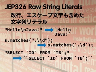 琥珀色のJava - Project Amber -