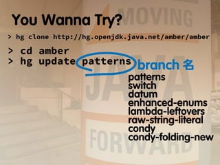 琥珀色のJava - Project Amber - | PDF | Programming Languages | Computing
