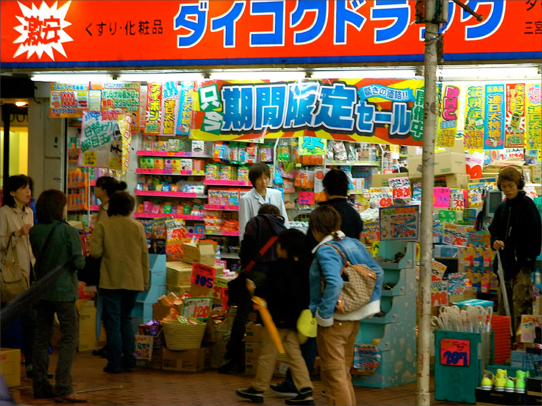 Ambient Intimacy (FOWA 07)