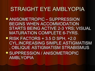 Amblyopia | PPT
