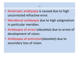 Amblyopia | PPTX