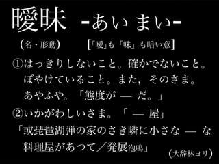 - -
( ) [ ]
—
( )
—  
—  
 