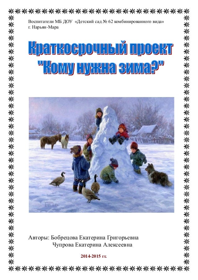 Проект ковчег зима 41 года скачать торрент Ковчег Судного дня, Дмитрий Захаров скачать книгу fb2, epub, pdf на ЛитРес