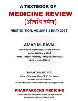 Samarth Raval MEDICINE REVIEW | औषधि दर्पण | Drug info | PDF