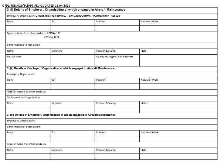 ame logbook