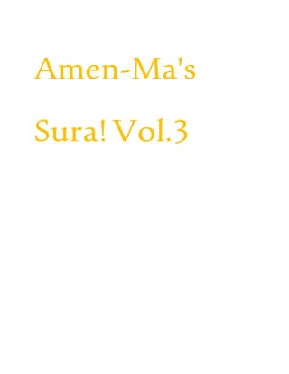 Amen-Ma's
Sura!Vol.3
 