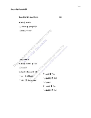 148
Amen-Ra’sSura.Vol.1
 