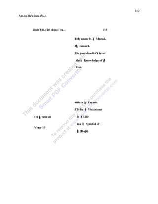 162
Amen-Ra’sSura.Vol.1
 