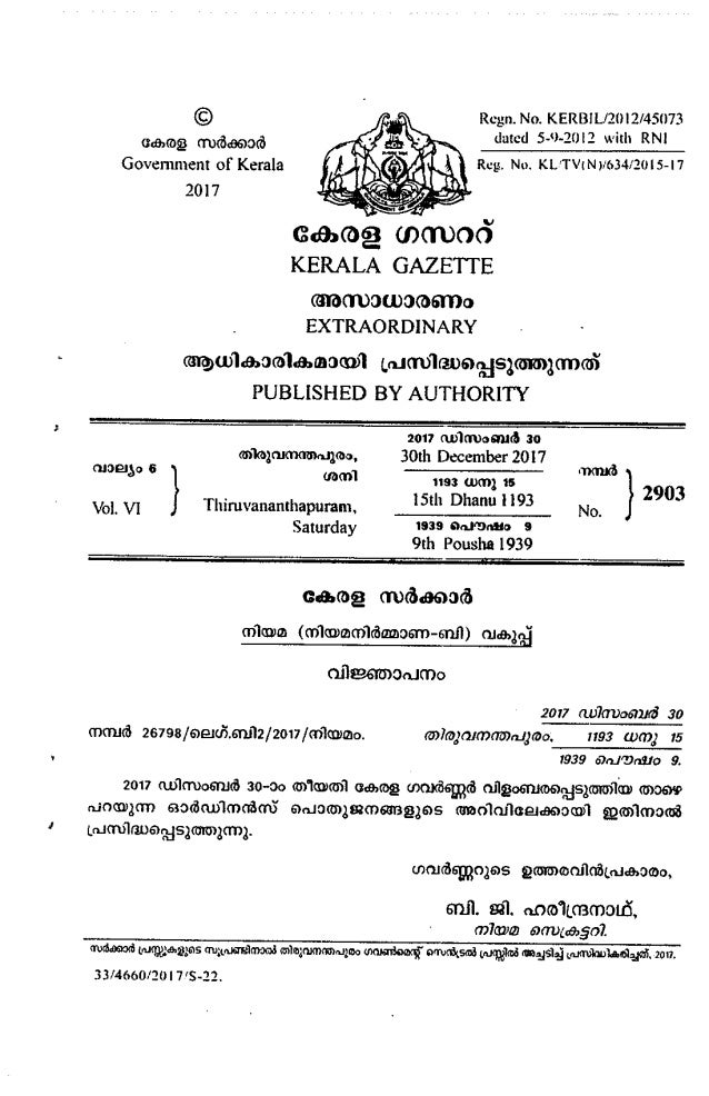 Quarry permit Amendment ordinance