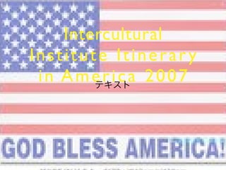 Intercultural
Institute Itinerary
 in America 2007