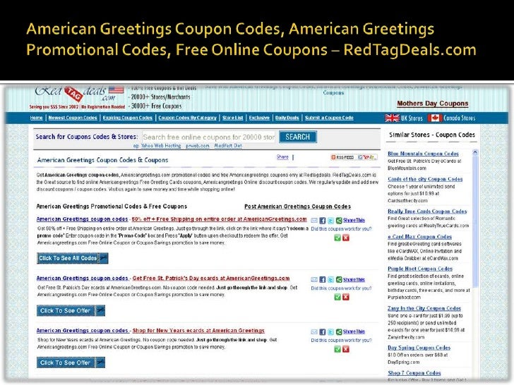 American greetings coupon codes