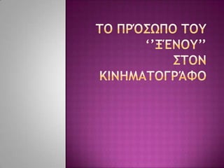 American history x