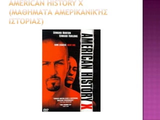 American history x