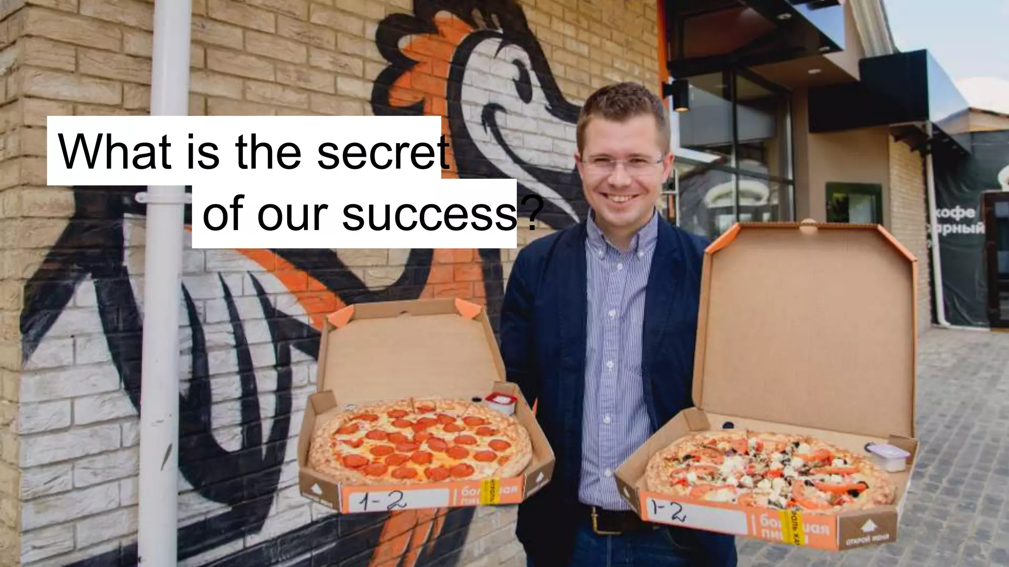 What is the secret
of our success?
 