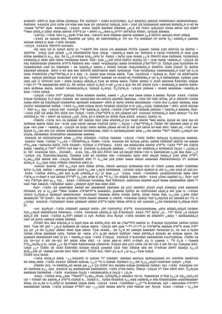 Amerikiin emgenelt yavdal 2