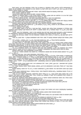 Amerikiin emgenelt yavdal 2