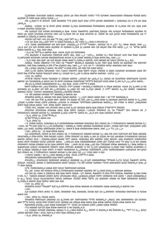 Amerikiin emgenelt yavdal 2