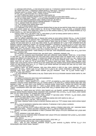 Amerikiin emgenelt yavdal 2