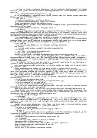 Amerikiin emgenelt yavdal 2