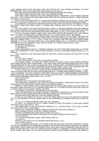 Amerikiin emgenelt yavdal 2