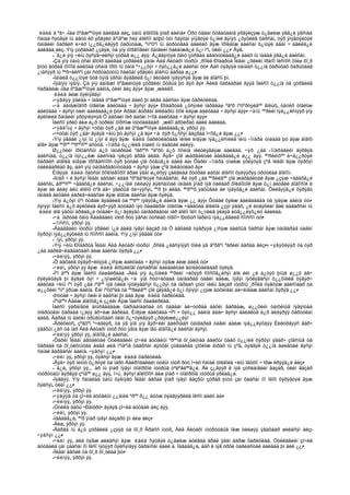 Amerikiin emgenelt yavdal 2