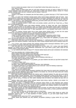 Amerikiin emgenelt yavdal 2