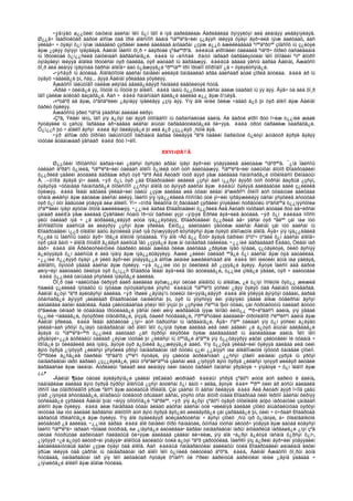 Amerikiin emgenelt yavdal 2