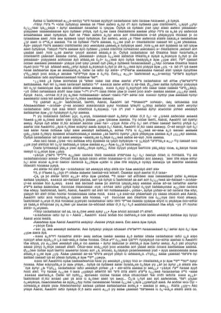 Amerikiin emgenelt yavdal 2