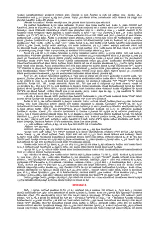 Amerikiin emgenelt yavdal 2