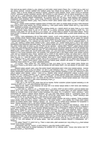 Amerikiin emgenelt yavdal 2