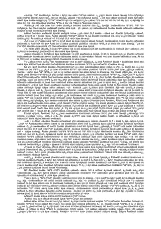 Amerikiin emgenelt yavdal 2