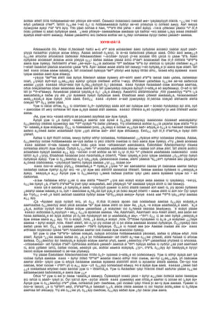 Amerikiin emgenelt yavdal 2