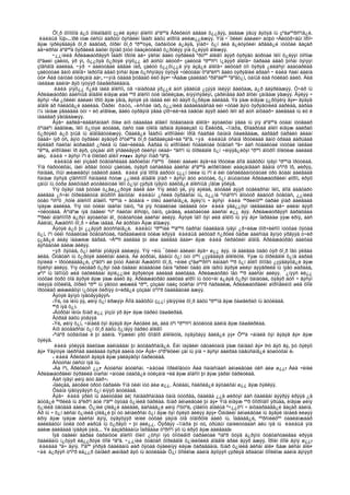 Amerikiin emgenelt yavdal 2