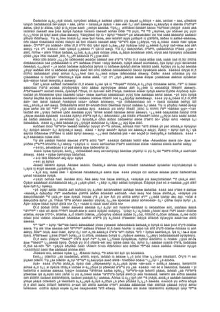 Amerikiin emgenelt yavdal 2