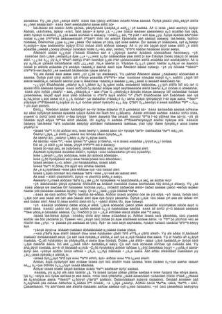 Amerikiin emgenelt yavdal 2