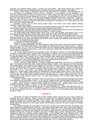 Amerikiin emgenelt yavdal 2