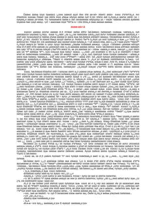 Amerikiin emgenelt yavdal 2