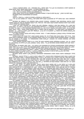 Amerikiin emgenelt yavdal 2