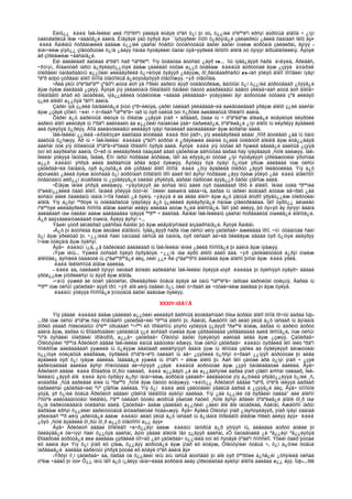 Amerikiin emgenelt yavdal 2