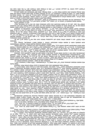 Amerikiin emgenelt yavdal 2