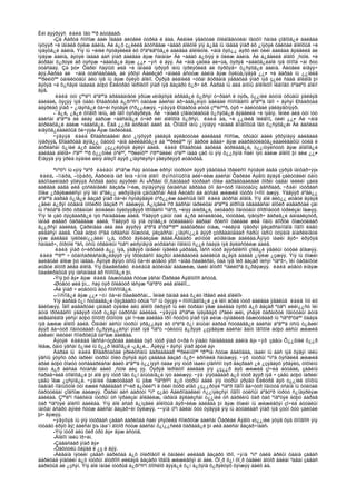 Amerikiin emgenelt yavdal 2