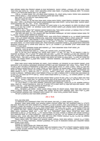 Amerikiin emgenelt yavdal 2